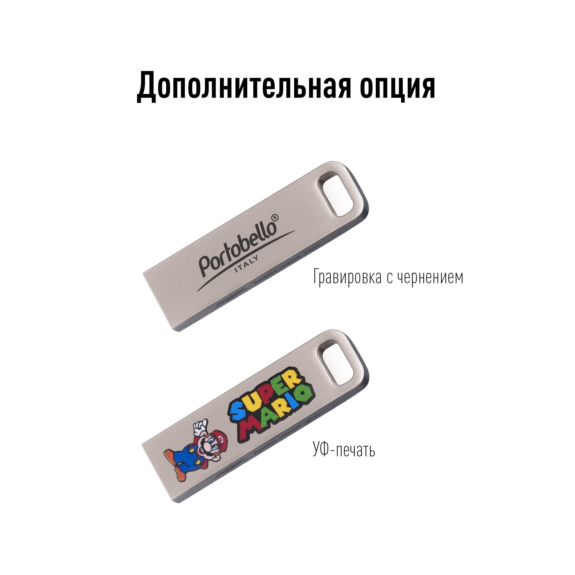 Каталог USB Флешка, Flash, 16Gb, серебряный, в подарочной упаковке от интернет-магазина «7 Сувениров»