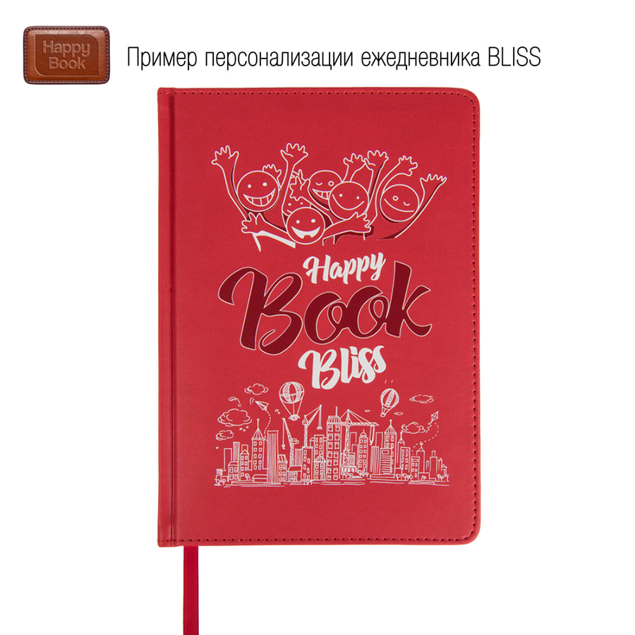 Ежедневник недатированный BLISS, формат А4