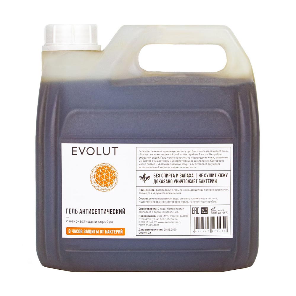 Каталог Антисептик для рук Evolut 3л с ионами серебра (гель без спирта) от интернет-магазина «7 Сувениров»