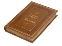 Каталог Книга Великие имена- Василий от интернет-магазина «7 Сувениров»