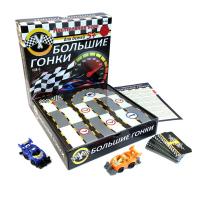 Каталог Настольная игра «Большие гонки» от интернет-магазина «7 Сувениров»