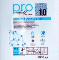 Каталог Антисептик для поверхностей Анолит АНК 5л (без спирта) от интернет-магазина «7 Сувениров»