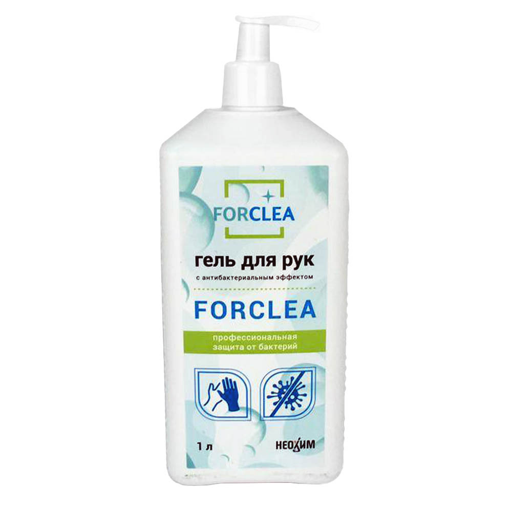 Каталог Антисептический гель для рук Forclea 1л с нажимным дозатором (75% спирт) от интернет-магазина «7 Сувениров»