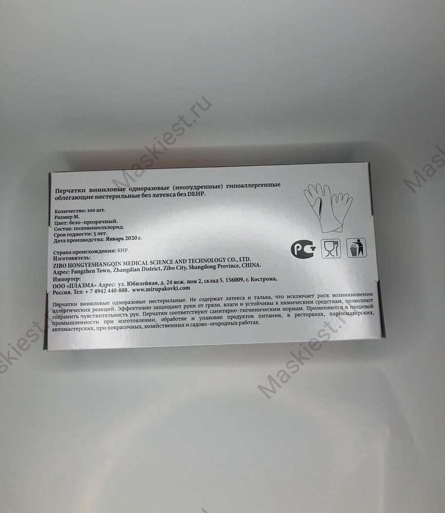 Каталог Перчатки виниловые, 100 шт. Размер М от интернет-магазина «7 Сувениров»