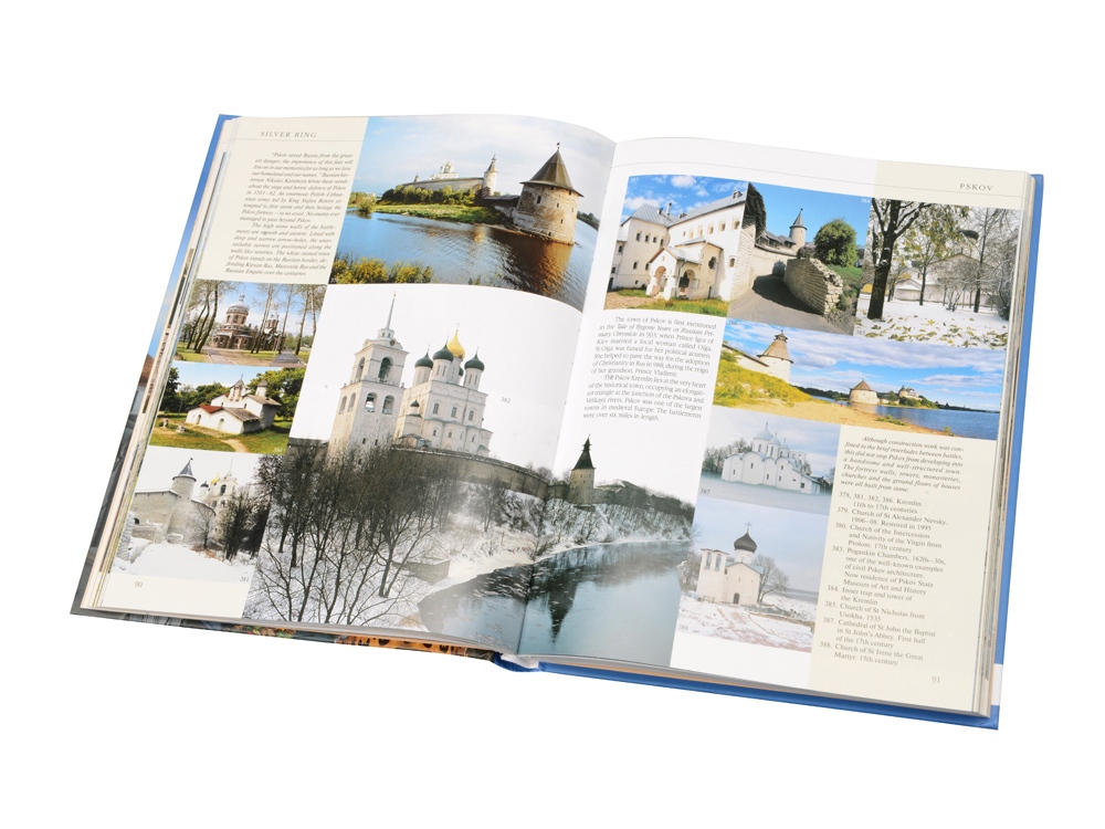Набор Музыкальная Россия (включает декоративную балалайку и книгу Россия на английском языке)