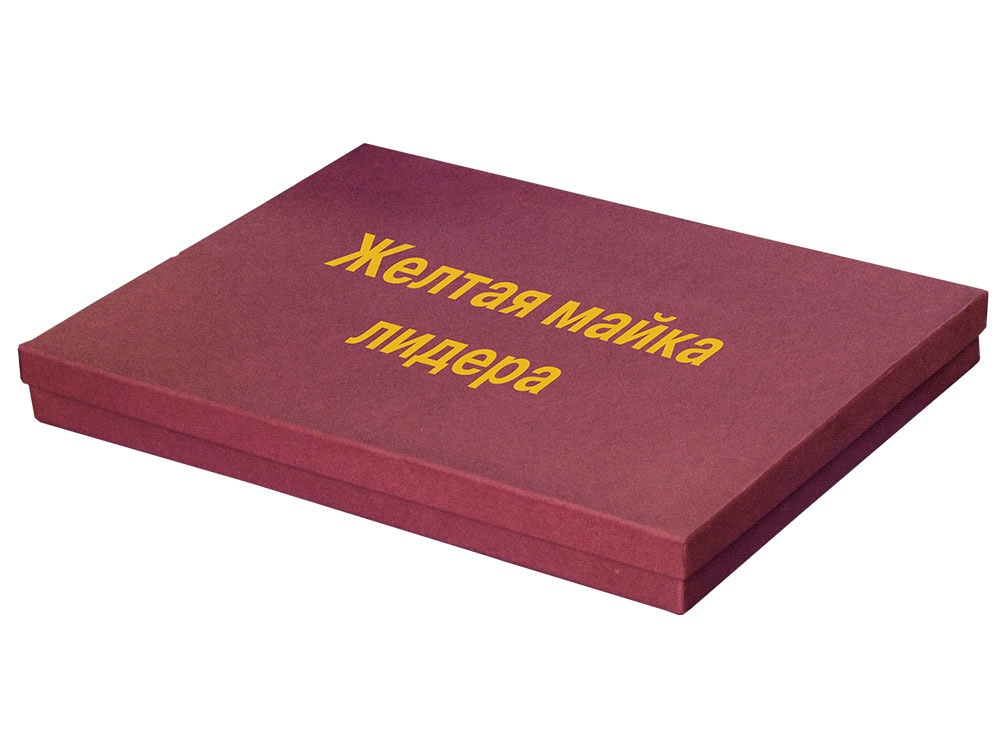 Набор Желтая майка лидера