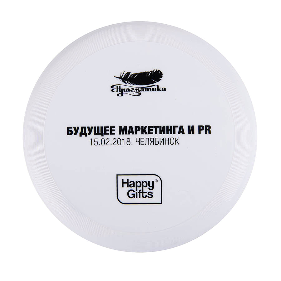 Летающая тарелка; белый; D=22 см; H=2,7см; пластик