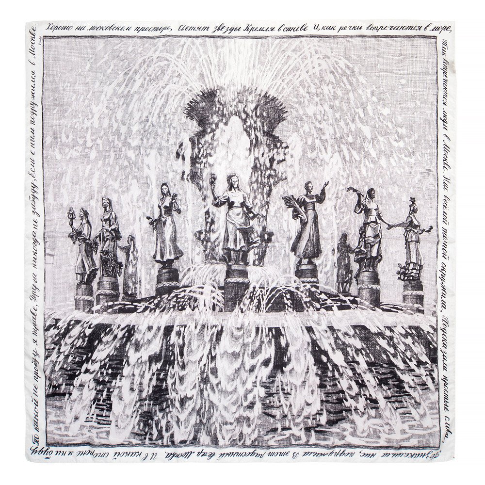 Каталог ПЛАТОК "ФОНТАН ДРУЖБЫ НАРОДОВ" 120х120 ШЕЛК от интернет-магазина «7 Сувениров»