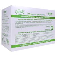 Каталог Перчатки хирургические нитриловые стерильные 100шт (50 пар) размер 8,0 белые от интернет-магазина «7 Сувениров»