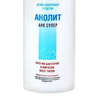 Каталог АНОЛИТ АНК Супер Спрей 500 мл. от интернет-магазина «7 Сувениров»