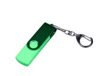 Каталог USB 2.0/micro USB/Type-С- флешка на 16 Гб 3-в-1 с поворотным механизмом от интернет-магазина «7 Сувениров»