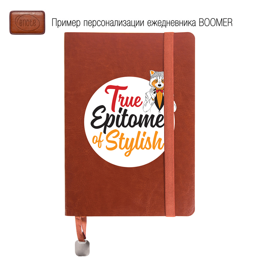 Ежедневник недатированный Boomer, А5,  синий ройал, кремовый блок, без обреза