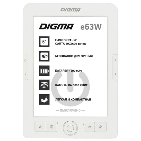 Каталог Электронная книга Digma E63W, белая от интернет-магазина «7 Сувениров»