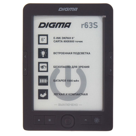 Каталог Электронная книга Digma R63S, темно-серая от интернет-магазина «7 Сувениров»