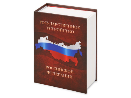 Каталог Часы Государственное устройство Российской Федерации от интернет-магазина «7 Сувениров»
