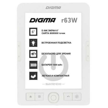 Каталог Электронная книга Digma R63W, белая от интернет-магазина «7 Сувениров»