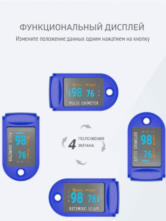 Каталог Пульсоксиметр Pulse Oximeter Fingertip от интернет-магазина «7 Сувениров»