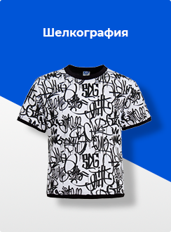 Шелкографика Шелкографика