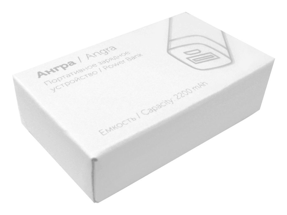 Портативное зарядное устройство Ангра, 2200 mAh, желтый Портативное зарядное устройство Ангра, 2200 mAh, желтый