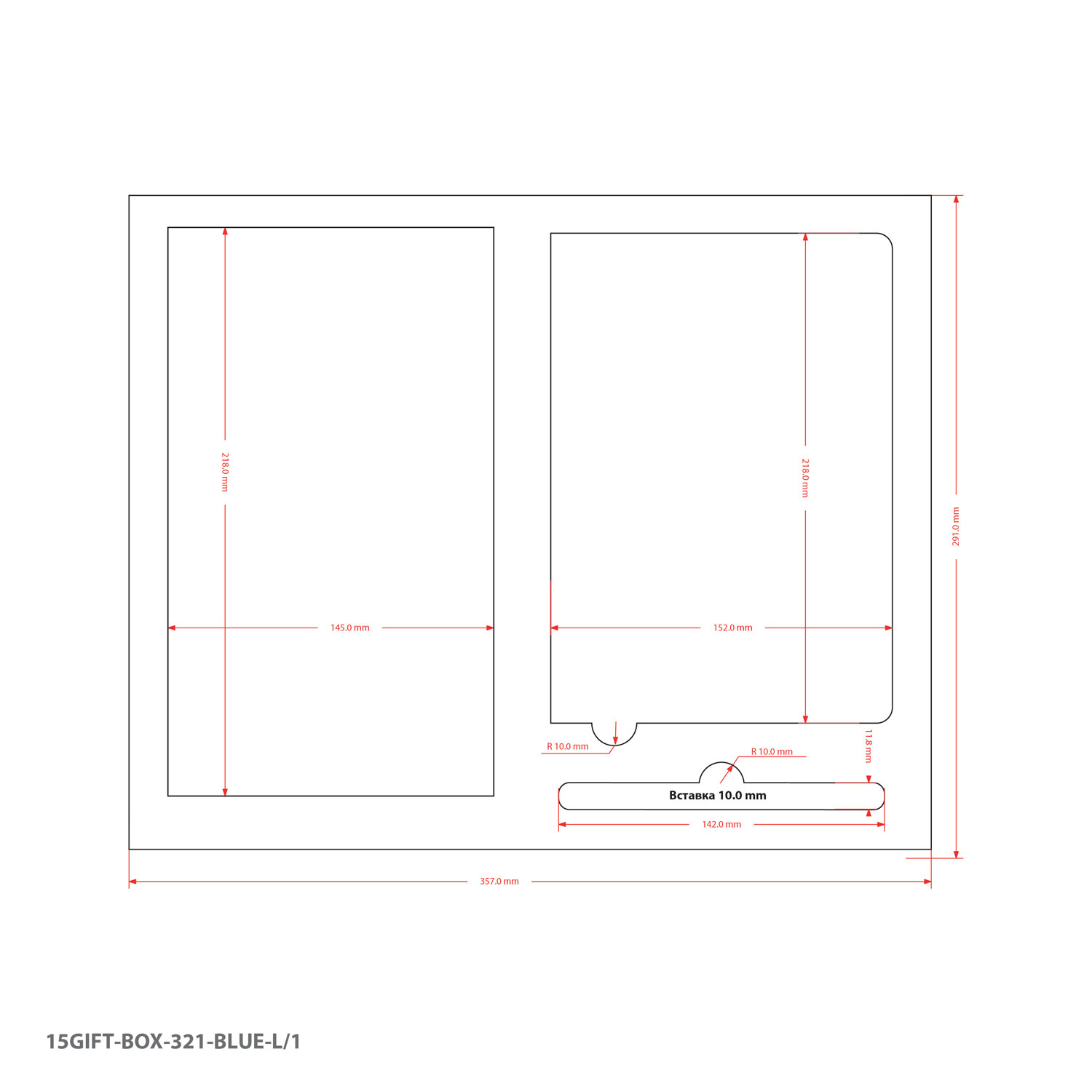 Каталог NG ПОДАРОЧНАЯ КОРОБКА ПОД ЕЖЕДНЕВНИК+ВИЗИТНИЦА +РУЧКА, СИНЯЯ, с ложементом 290*355 мм 2015, пл.крыш от интернет-магазина «7 Сувениров»