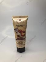 Каталог NS Бальзам для рук 'Ши и Макадамия' для сухой и потрескавшейся кожи 100мл от интернет-магазина «7 Сувениров»