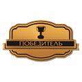 Каталог Шильды от интернет-магазина «7 Сувениров»